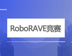 RoboRAVE競賽